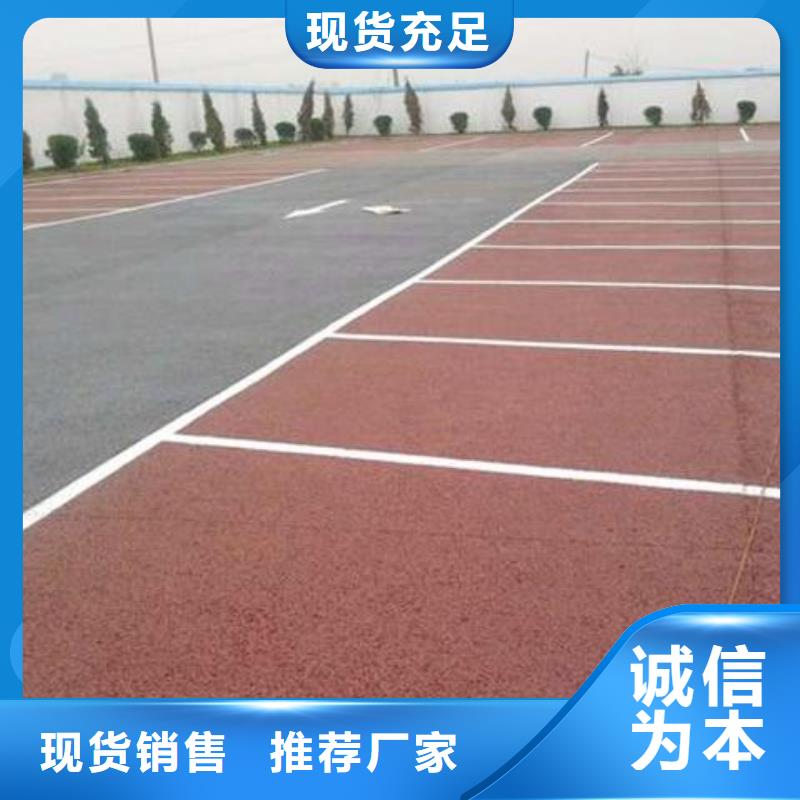透水彩色环氧地坪漆一站式供应厂家
