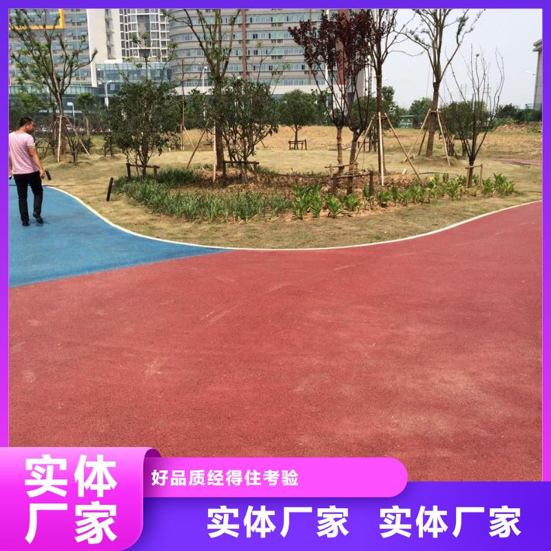 【 透水 彩色透水混凝土诚信商家】-服务区域包括牡丹江|绥化|佳木斯|大兴安岭|鹤岗等-产品视频