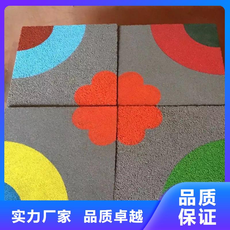 透水彩色环氧地坪漆一站式供应厂家