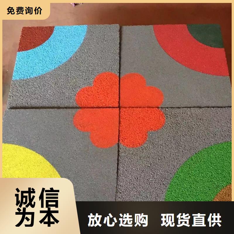 透水彩色透水混凝土售后服务完善
