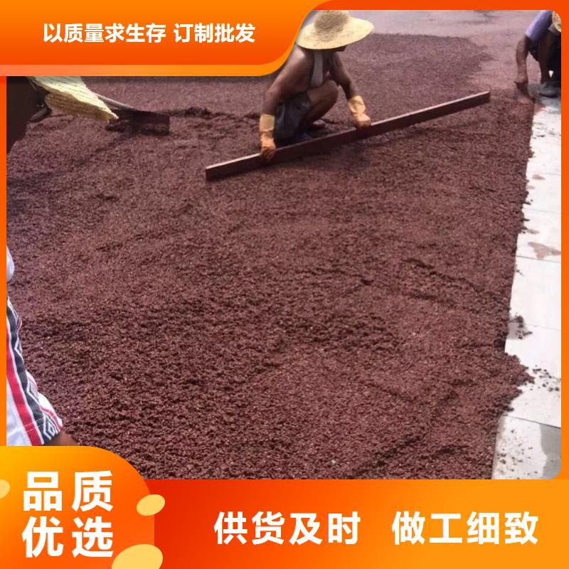 水泥压印地坪视频-山丹|甘州|武威|平凉|酒泉|甘南水泥压印地坪准时交付-谋成成建筑工程(张掖市分公司)