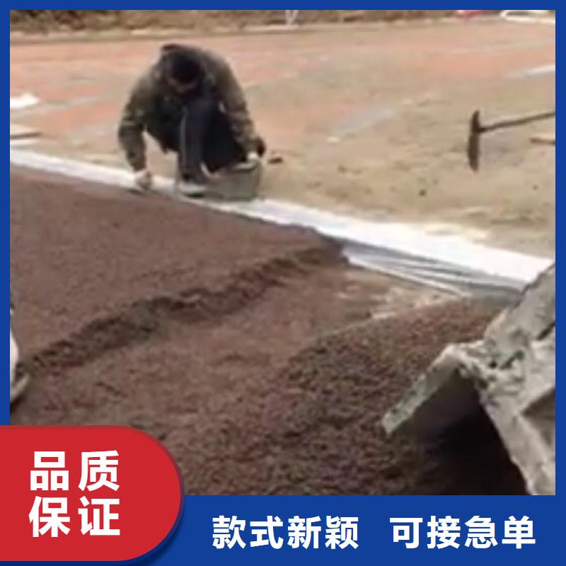 透水艺术压模地坪好品质用的放心