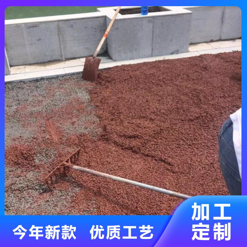 透水彩色透水混凝土售后服务完善