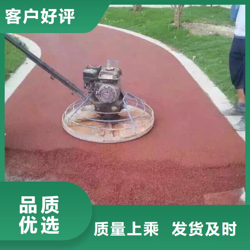 透水-无震动止滑坡道打造好品质