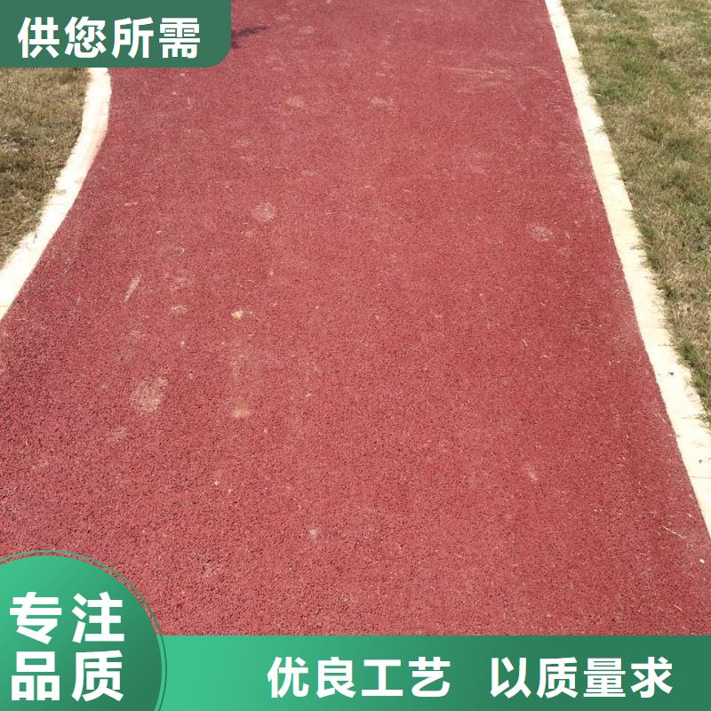 【 透水 彩色透水混凝土诚信商家】-服务区域包括牡丹江|绥化|佳木斯|大兴安岭|鹤岗等-产品视频