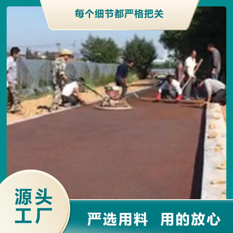 水泥压印地坪视频-山丹|甘州|武威|平凉|酒泉|甘南水泥压印地坪准时交付-谋成成建筑工程(张掖市分公司)