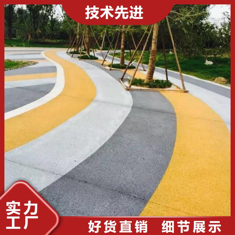 透水艺术压模地坪好品质用的放心