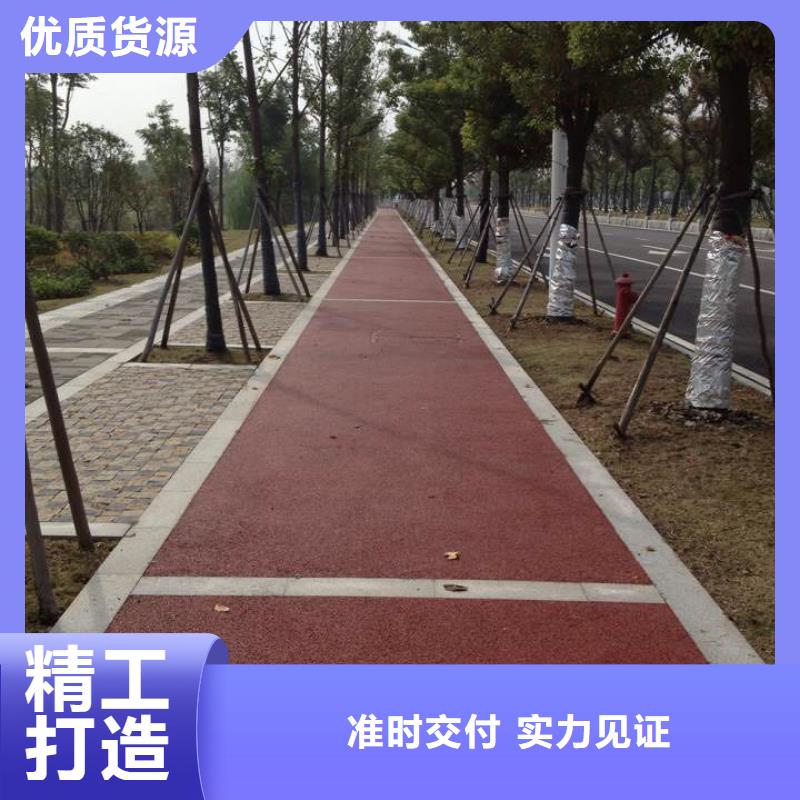 透水艺术压模地坪放心购