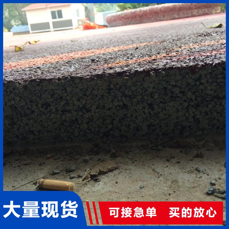 透水彩色混凝土压花地坪甄选好物