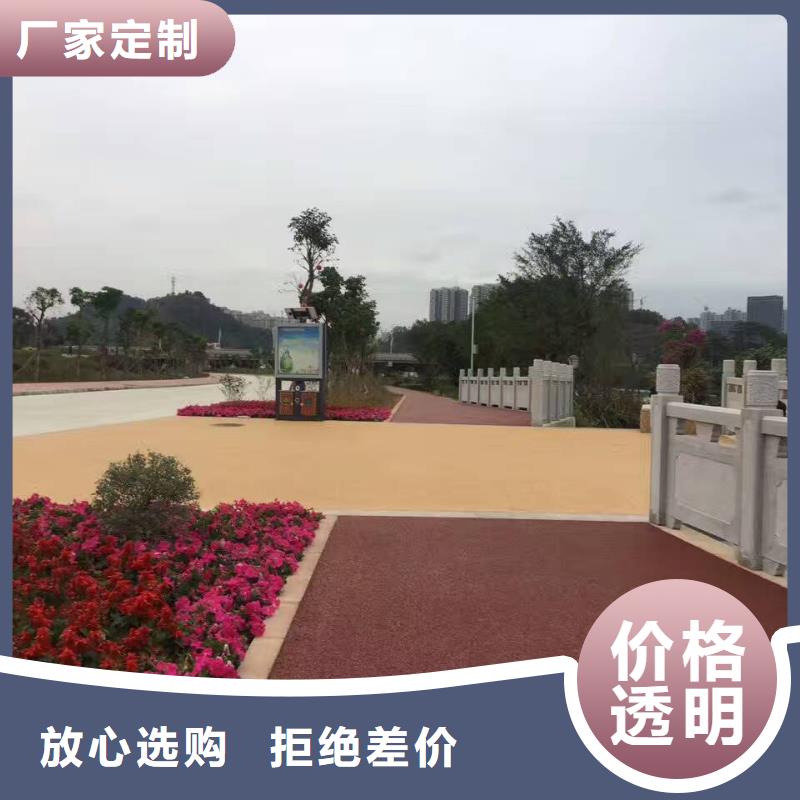 透水艺术压模地坪放心购