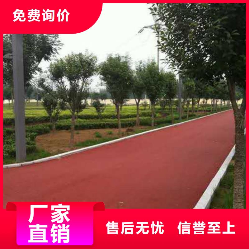 水泥压印地坪视频-山丹|甘州|武威|平凉|酒泉|甘南水泥压印地坪准时交付-谋成成建筑工程(张掖市分公司)
