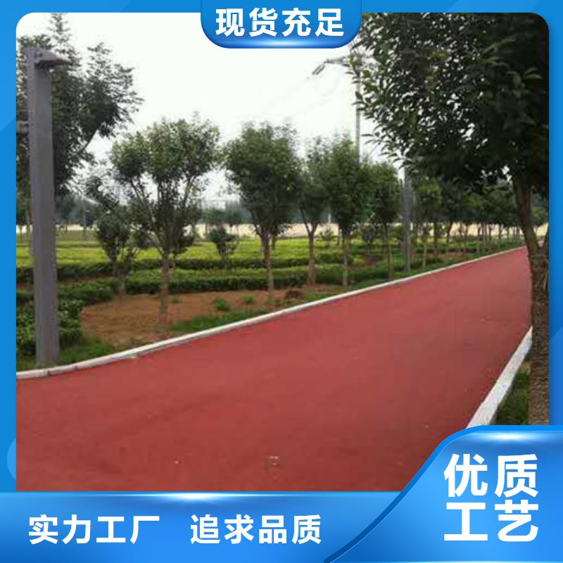 透水艺术压模地坪好品质用的放心