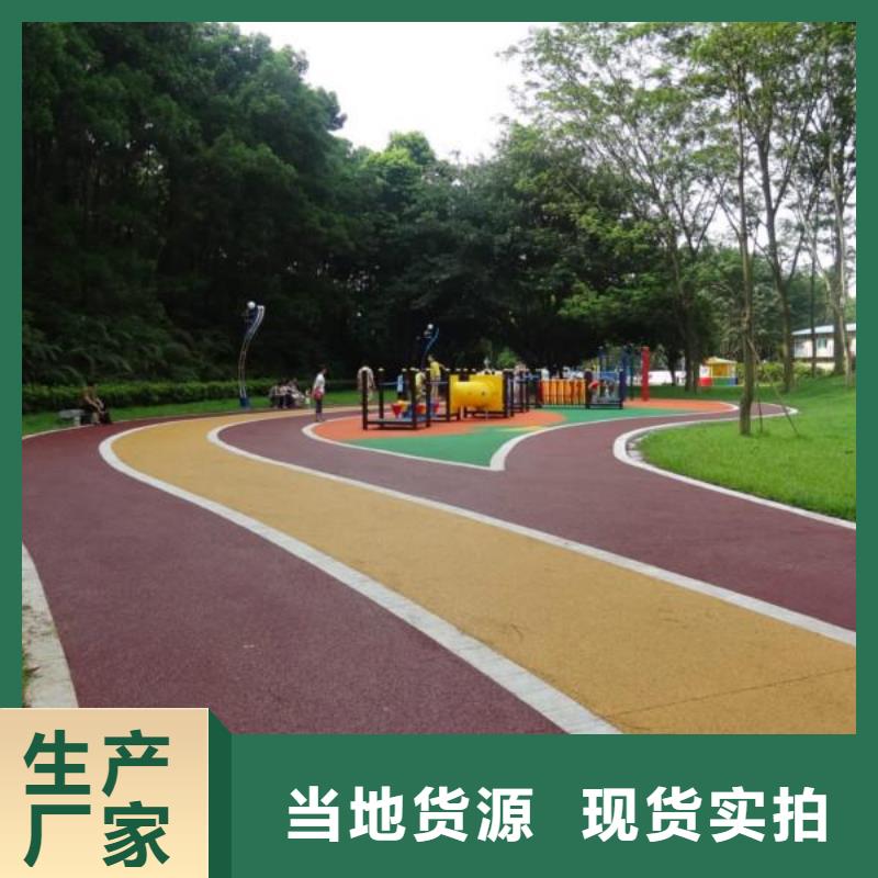 【 透水 彩色透水混凝土诚信商家】-服务区域包括牡丹江|绥化|佳木斯|大兴安岭|鹤岗等-产品视频