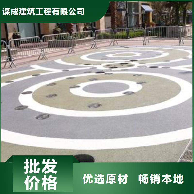透水彩色混凝土压花地坪甄选好物