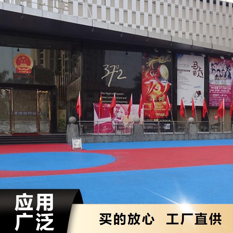 【 透水 彩色透水混凝土诚信商家】-服务区域包括牡丹江|绥化|佳木斯|大兴安岭|鹤岗等-产品视频