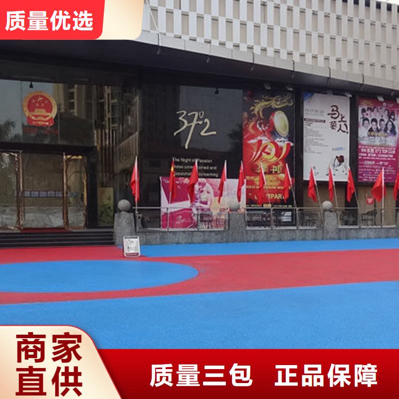 透水彩色透水混凝土售后服务完善