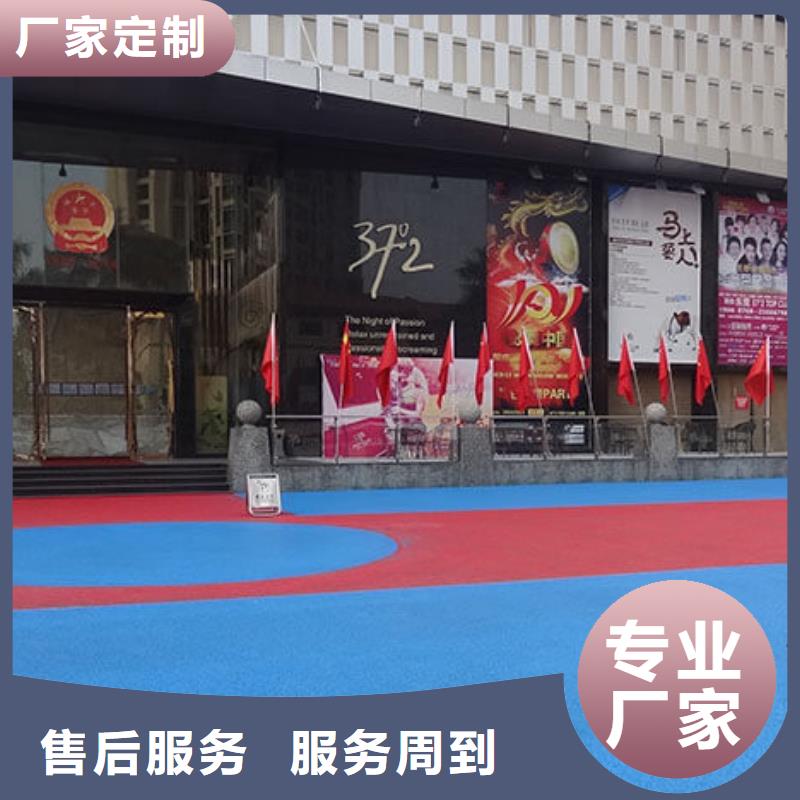 水泥压印地坪视频-山丹|甘州|武威|平凉|酒泉|甘南水泥压印地坪准时交付-谋成成建筑工程(张掖市分公司)
