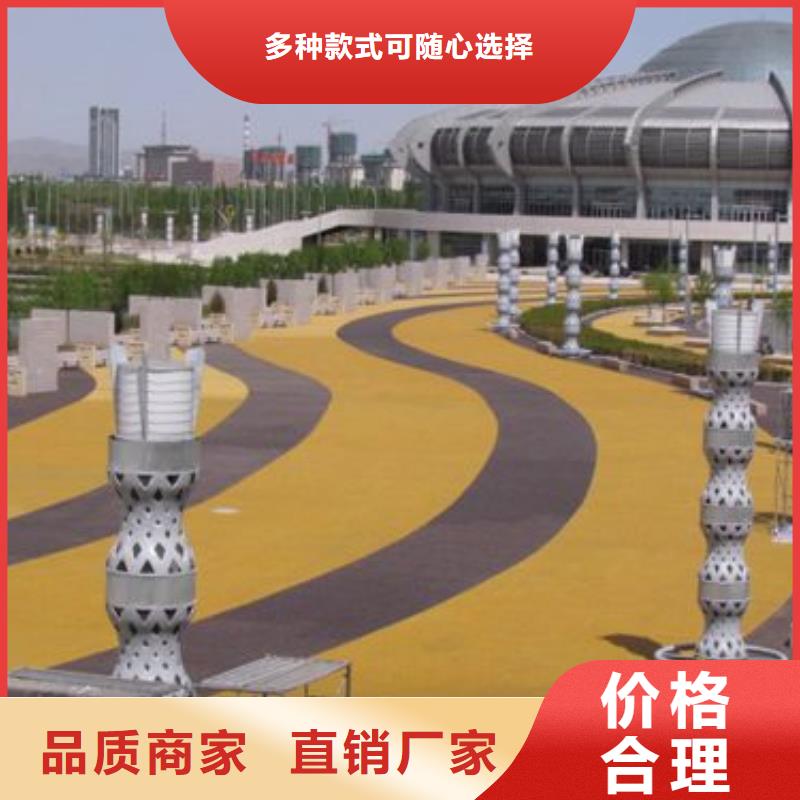 透水彩色透水混凝土售后服务完善