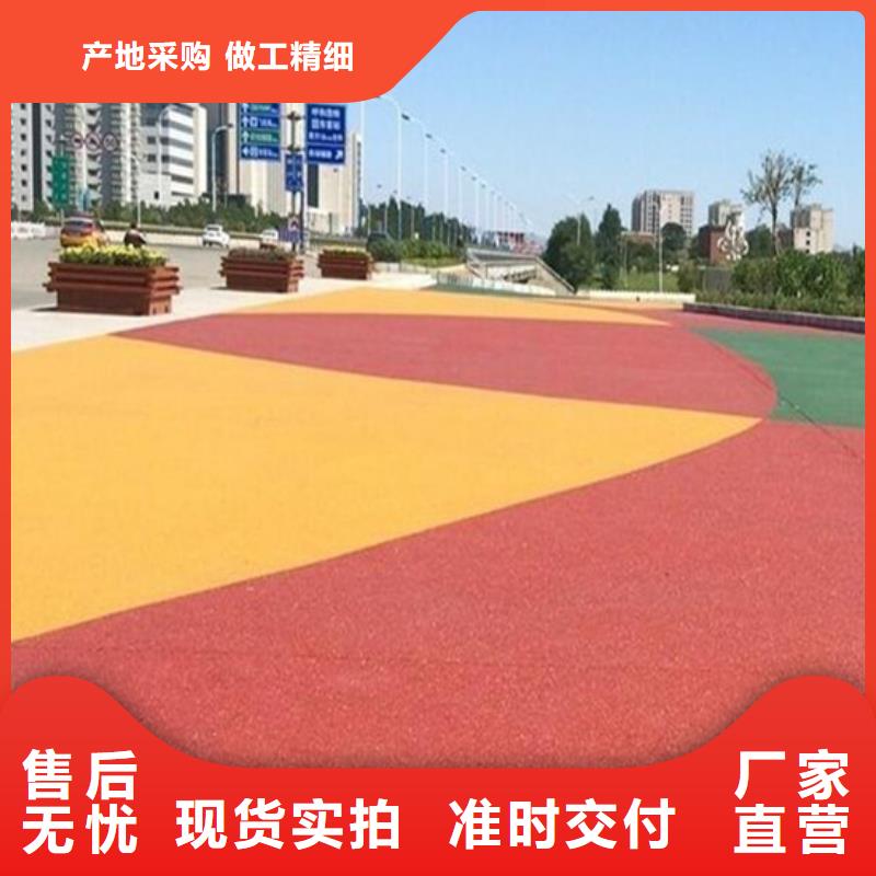 透水艺术压模地坪好品质用的放心