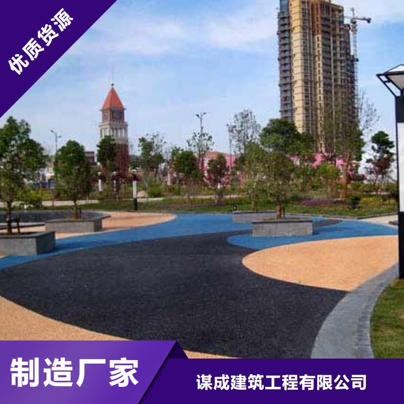 水泥压印地坪视频-山丹|甘州|武威|平凉|酒泉|甘南水泥压印地坪准时交付-谋成成建筑工程(张掖市分公司)