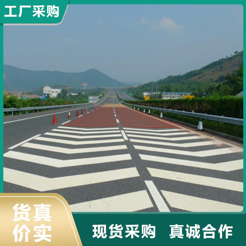 水泥压印地坪视频-水泥压印地坪_河南省平顶山市市场覆盖宝丰|新华|驻马店|鹤壁|焦作|新乡|安阳|濮阳|三门峡等