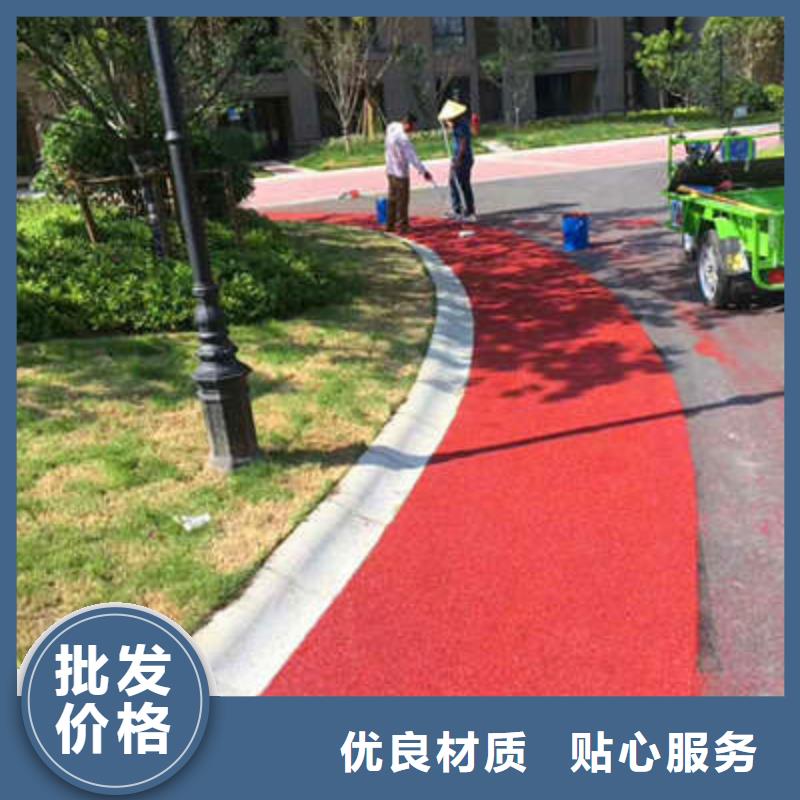 防滑路面【水泥压印地坪】规格齐全实力厂家