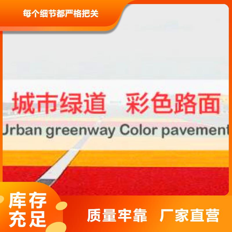 防滑路面-环氧厂房地坪价格有优势
