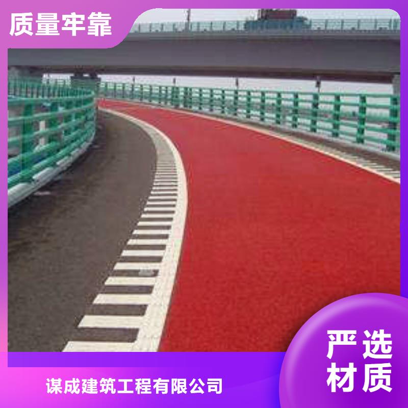 水泥压印地坪视频-山东省临沂市|莒南|沂水|枣庄|威海|聊城|滨州|日照|青岛水泥压印地坪-谋成
