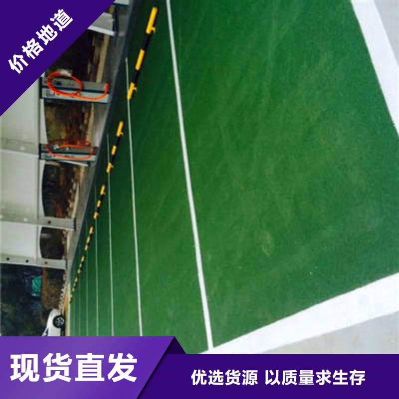 水泥压印地坪视频-山东省临沂市|莒南|沂水|枣庄|威海|聊城|滨州|日照|青岛水泥压印地坪-谋成