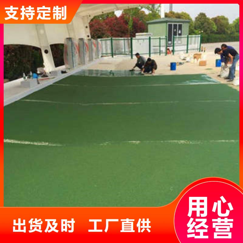 水泥压印地坪视频-山东省临沂市|莒南|沂水|枣庄|威海|聊城|滨州|日照|青岛水泥压印地坪-谋成