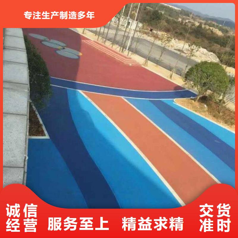 透水彩色环氧地坪漆您想要的我们都有