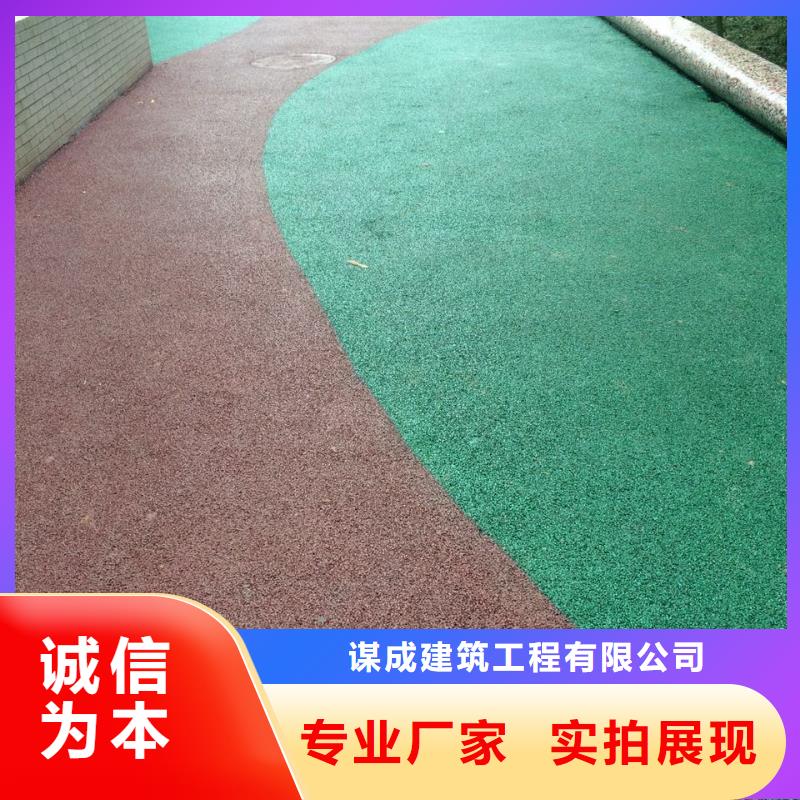 透水环氧树脂地坪品类齐全