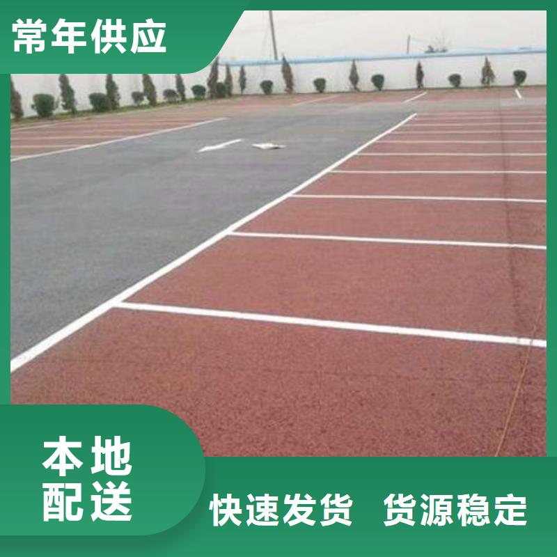 水泥压印地坪视频-水泥压印地坪|山东省临沂市|苍山|沂水|东营|菏泽|枣庄|烟台