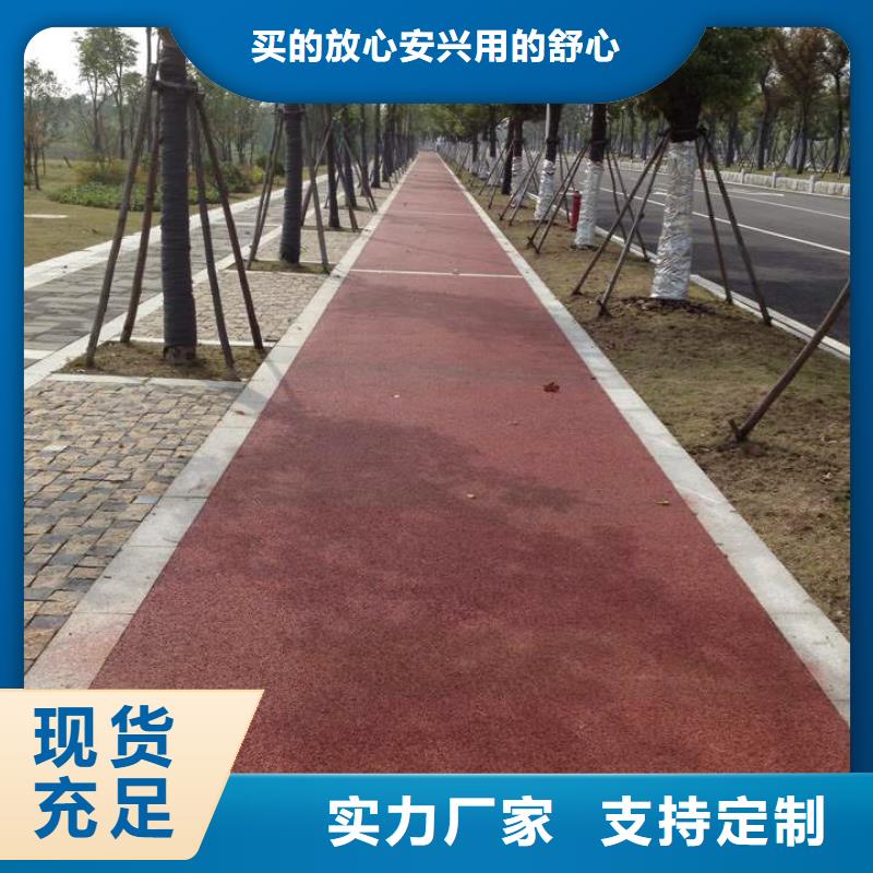 透水无震动止滑坡道价格地道