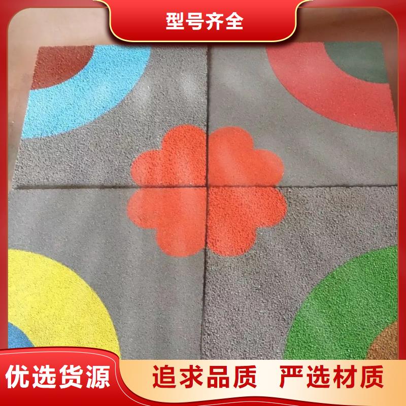 透水彩色环氧地坪漆您想要的我们都有