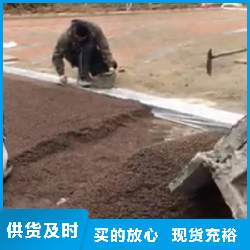 透水环氧树脂地坪追求品质