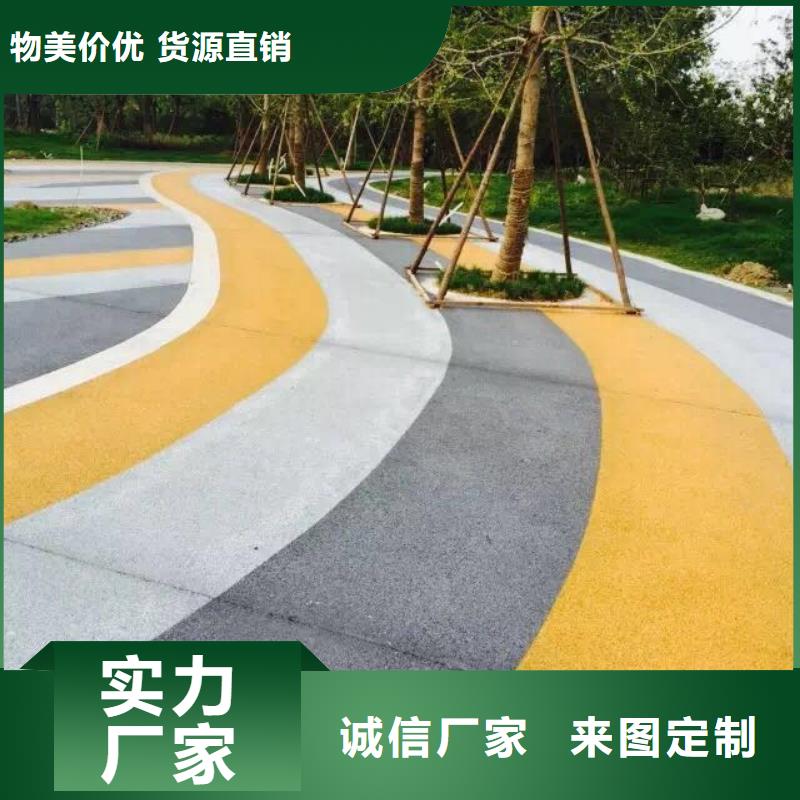 水泥压印地坪视频-水泥压印地坪_福建省龙岩市市场覆盖连城|上杭|莆田|南平|厦门|宁德|福州等