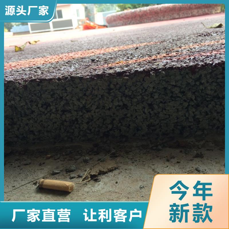 透水环氧树脂地坪品类齐全