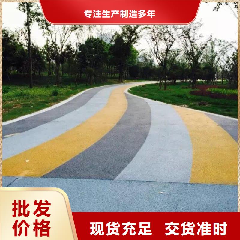 透水_艺术压模地坪厂家直营