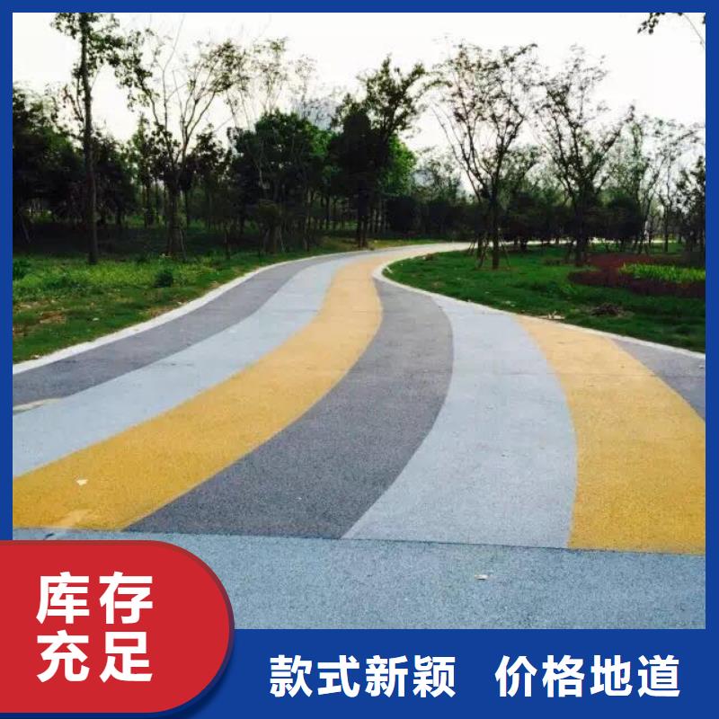 透水彩色环氧地坪漆您想要的我们都有