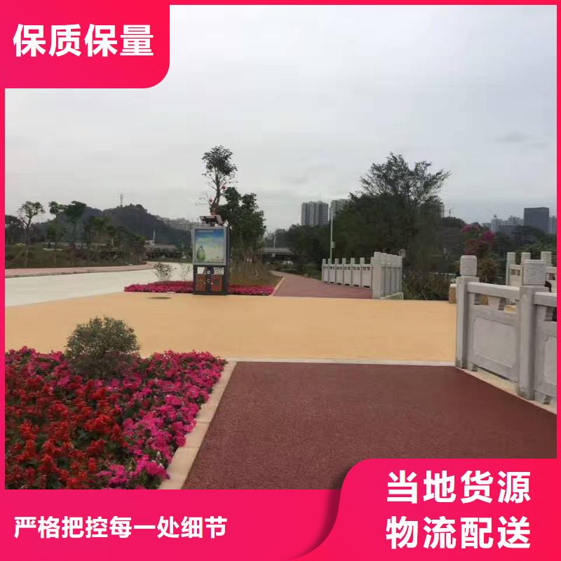 透水彩色环氧地坪漆质量优选