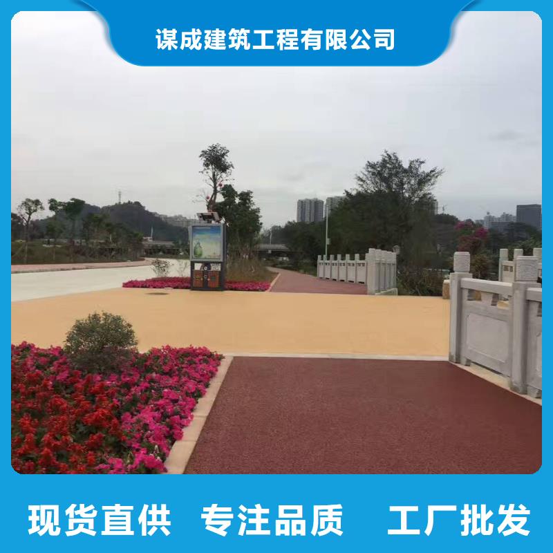 水泥压印地坪视频-水泥压印地坪|山东省临沂市|苍山|沂水|东营|菏泽|枣庄|烟台