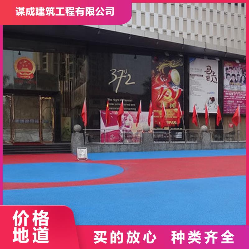 水泥压印地坪视频-水泥压印地坪_福建省龙岩市市场覆盖连城|上杭|莆田|南平|厦门|宁德|福州等
