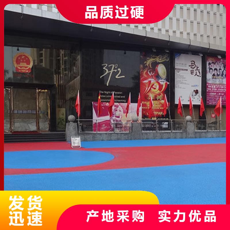 透水彩色环氧地坪漆您想要的我们都有