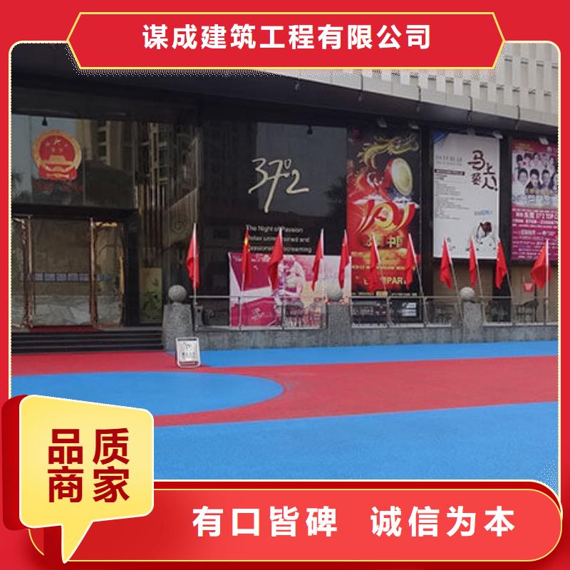 透水_艺术压模地坪用品质赢得客户信赖