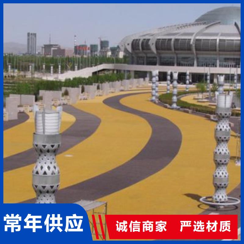 水泥压印地坪视频-水泥压印地坪|山东省临沂市|苍山|沂水|东营|菏泽|枣庄|烟台