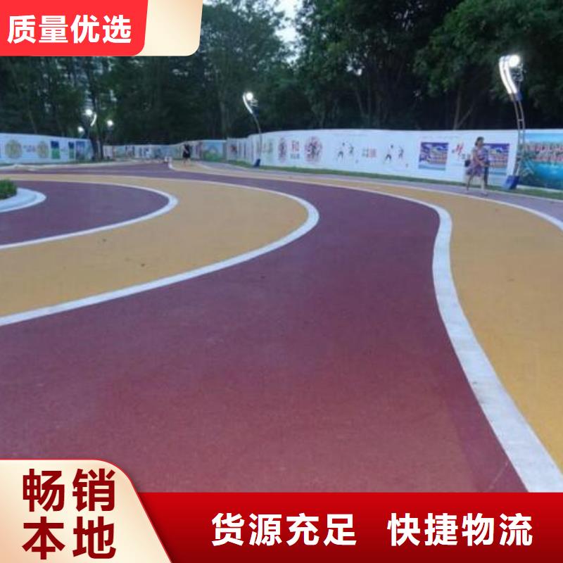 透水环氧树脂地坪品类齐全