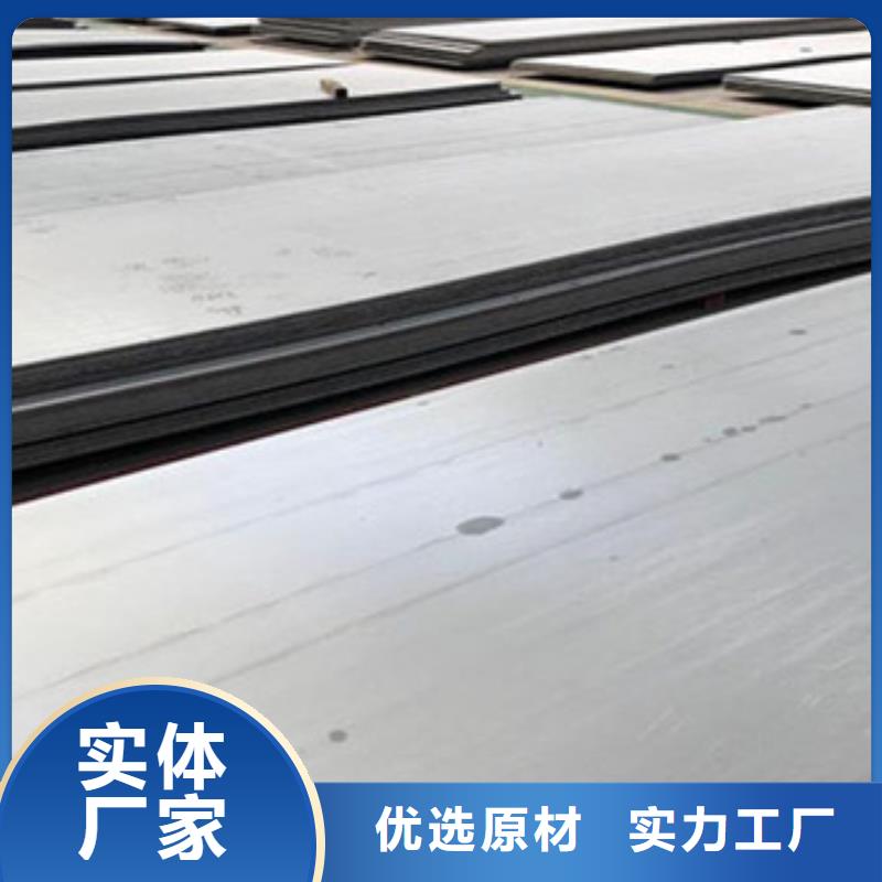 不锈钢板不锈钢丝精工细致打造