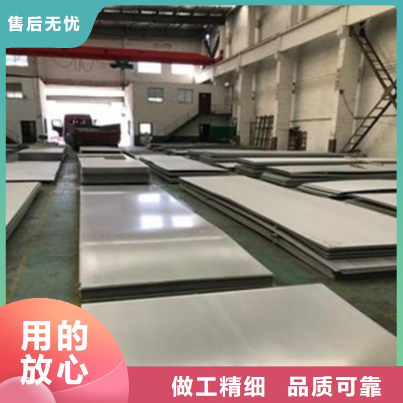 不锈钢板不锈钢丝精工细致打造