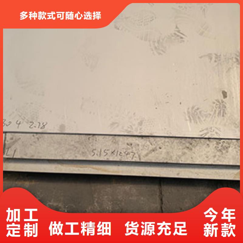 不锈钢板_不锈钢丝多年经验值得信赖